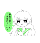 性格の悪い女子高生スタンプ（個別スタンプ：14）