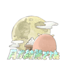 めんだこ天気予報（個別スタンプ：29）