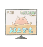 めんだこ天気予報（個別スタンプ：32）