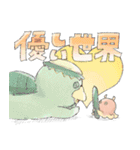 めんだこ天気予報（個別スタンプ：40）