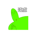 需要しかない透過スタンプ（個別スタンプ：10）