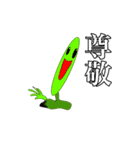 需要しかない透過スタンプ（個別スタンプ：11）