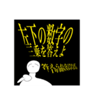 需要しかない透過スタンプ（個別スタンプ：14）
