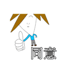 需要しかない透過スタンプ（個別スタンプ：18）