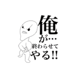 需要しかない透過スタンプ（個別スタンプ：22）