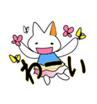 小さな猫＋ネズミ（個別スタンプ：13）