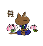 小さな猫＋ネズミ（個別スタンプ：14）