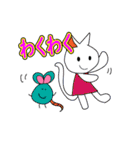 小さな猫＋ネズミ（個別スタンプ：18）