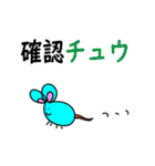 小さな猫＋ネズミ（個別スタンプ：35）