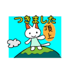 小さな猫＋ネズミ（個別スタンプ：36）