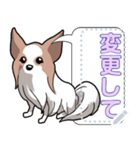 犬(パピヨン)セリフ個別変更可能136（個別スタンプ：3）