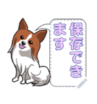 犬(パピヨン)セリフ個別変更可能136（個別スタンプ：4）