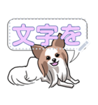 犬(パピヨン)セリフ個別変更可能136（個別スタンプ：5）