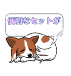 犬(パピヨン)セリフ個別変更可能136（個別スタンプ：16）