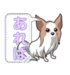 犬(パピヨン)セリフ個別変更可能136（個別スタンプ：19）