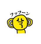 Yellowyan（個別スタンプ：37）