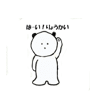 まるちゃんたちの日常（個別スタンプ：13）