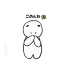 まるちゃんたちの日常（個別スタンプ：14）