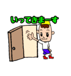 ボクちんによるボクちんのためのスタンプ！（個別スタンプ：14）