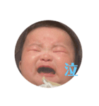 hieeandyouu（個別スタンプ：15）