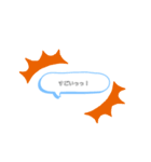 友達と使えるっ！ ふきだしスタンプ（個別スタンプ：5）