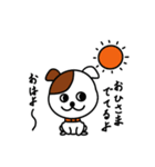 ぷチョコ（個別スタンプ：1）