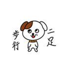 ぷチョコ（個別スタンプ：8）