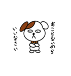 ぷチョコ（個別スタンプ：9）