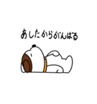 ぷチョコ（個別スタンプ：15）