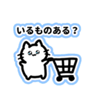 シンプル！家族で使える見やすいにゃんこ（個別スタンプ：5）