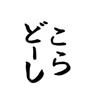てがきの肥後弁（文字）（個別スタンプ：4）