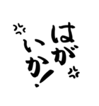 てがきの肥後弁（文字）（個別スタンプ：5）