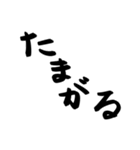 てがきの肥後弁（文字）（個別スタンプ：9）