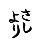 てがきの肥後弁（文字）（個別スタンプ：10）