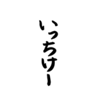 てがきの肥後弁（文字）（個別スタンプ：11）