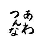 てがきの肥後弁（文字）（個別スタンプ：13）