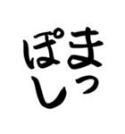 てがきの肥後弁（文字）（個別スタンプ：15）