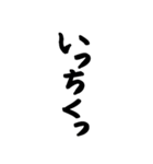 てがきの肥後弁（文字）（個別スタンプ：16）