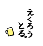 てがきの肥後弁（文字）（個別スタンプ：17）