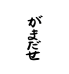 てがきの肥後弁（文字）（個別スタンプ：19）
