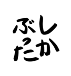 てがきの肥後弁（文字）（個別スタンプ：20）