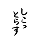 てがきの肥後弁（文字）（個別スタンプ：24）