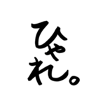 てがきの肥後弁（文字）（個別スタンプ：25）