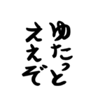 てがきの肥後弁（文字）（個別スタンプ：31）