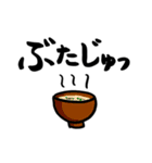 てがきの肥後弁（文字）（個別スタンプ：32）