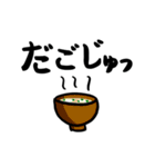 てがきの肥後弁（文字）（個別スタンプ：33）