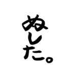 てがきの肥後弁（文字）（個別スタンプ：37）