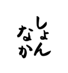 てがきの肥後弁（文字）（個別スタンプ：40）