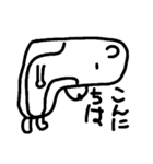 onikuma③あいさつって大事やん（個別スタンプ：2）