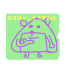 onikuma③あいさつって大事やん（個別スタンプ：40）